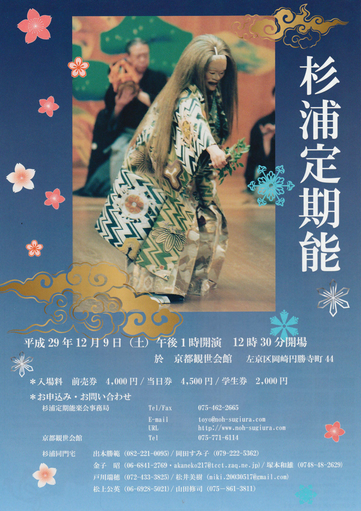 f:id:yoshiepen:20171212075531j:plain