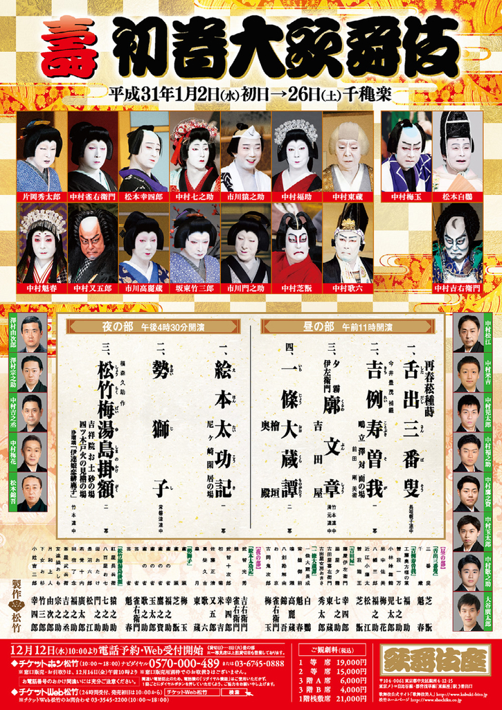 f:id:yoshiepen:20181208064259j:plain