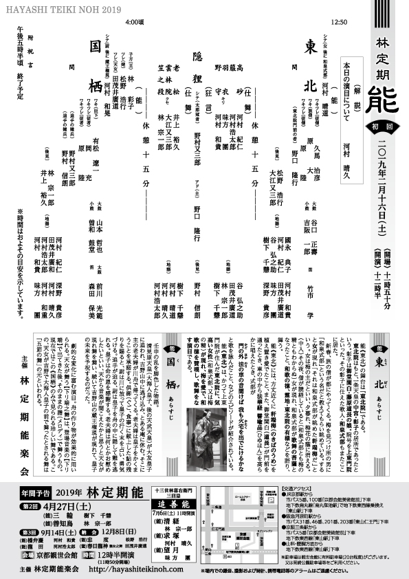 f:id:yoshiepen:20190218214951j:plain