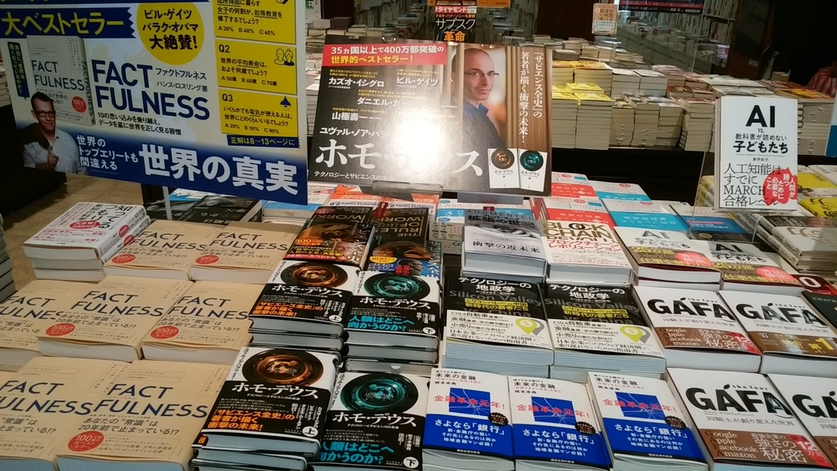 f:id:yoshiepen:20190309103943j:plain