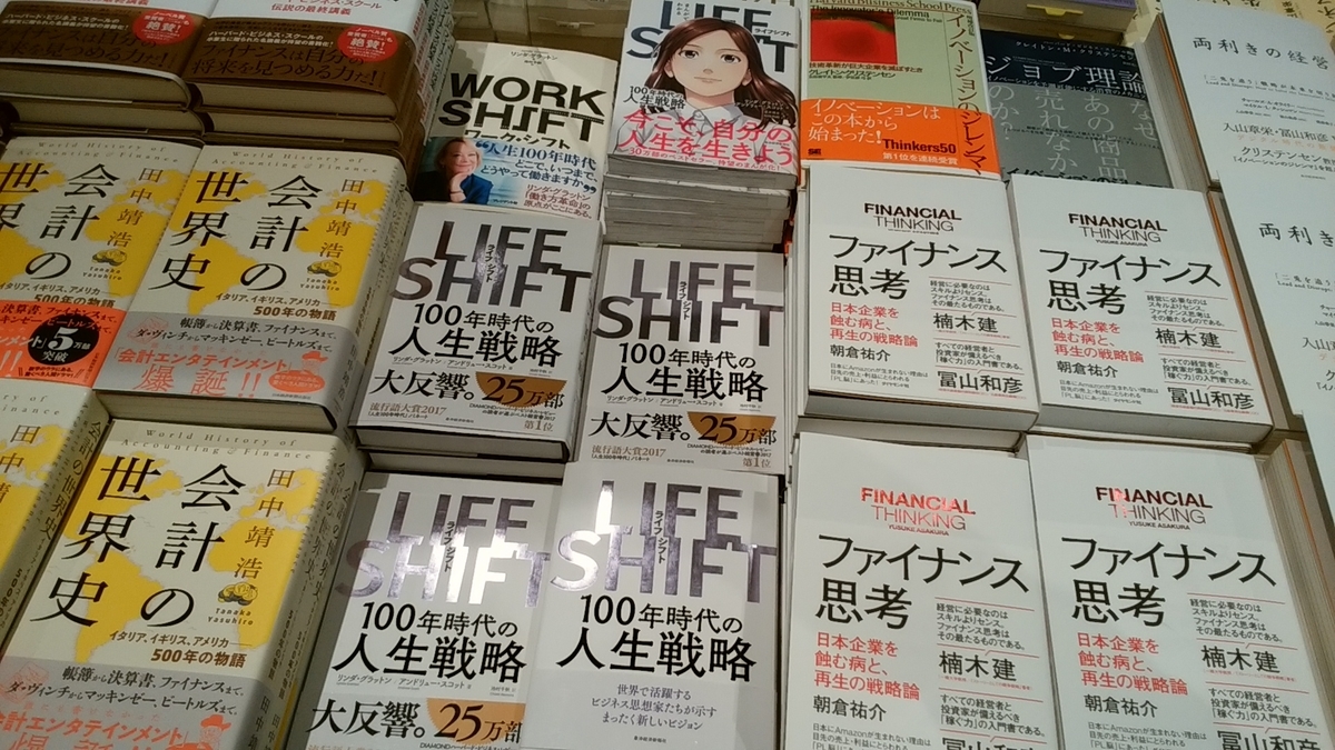 f:id:yoshiepen:20190309104715j:plain