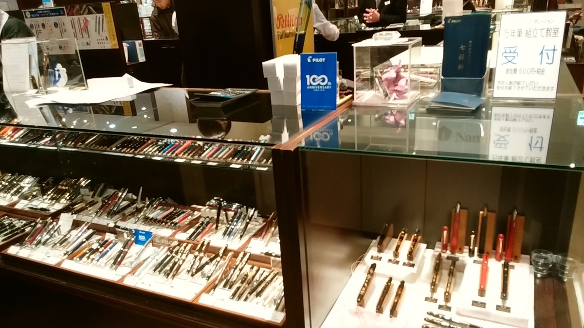 f:id:yoshiepen:20190309105628j:plain