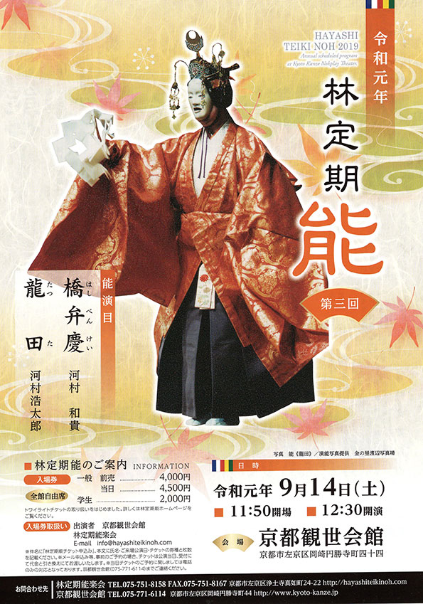 f:id:yoshiepen:20190917152616j:plain