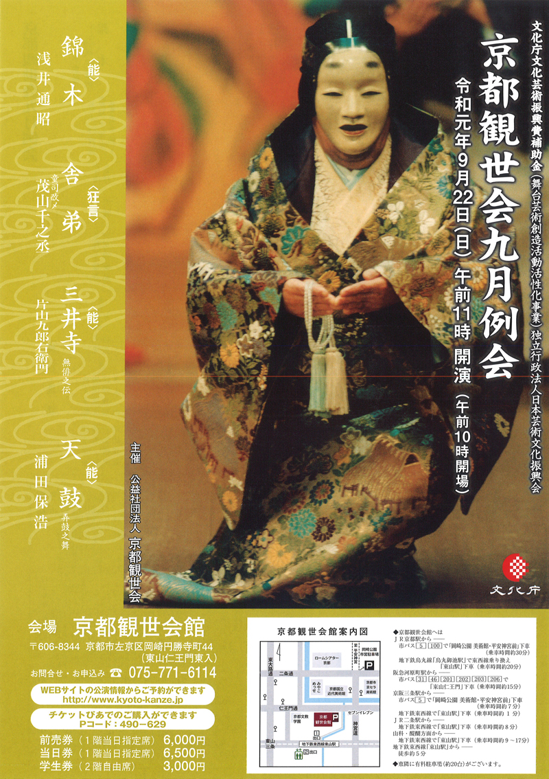 f:id:yoshiepen:20190924132047j:plain f:id:yoshiepen:20190924132047j:plain