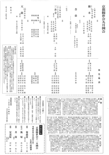f:id:yoshiepen:20190924132104j:plain f:id:yoshiepen:20190924132104j:plain