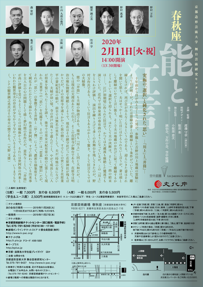 f:id:yoshiepen:20191025225716j:plain