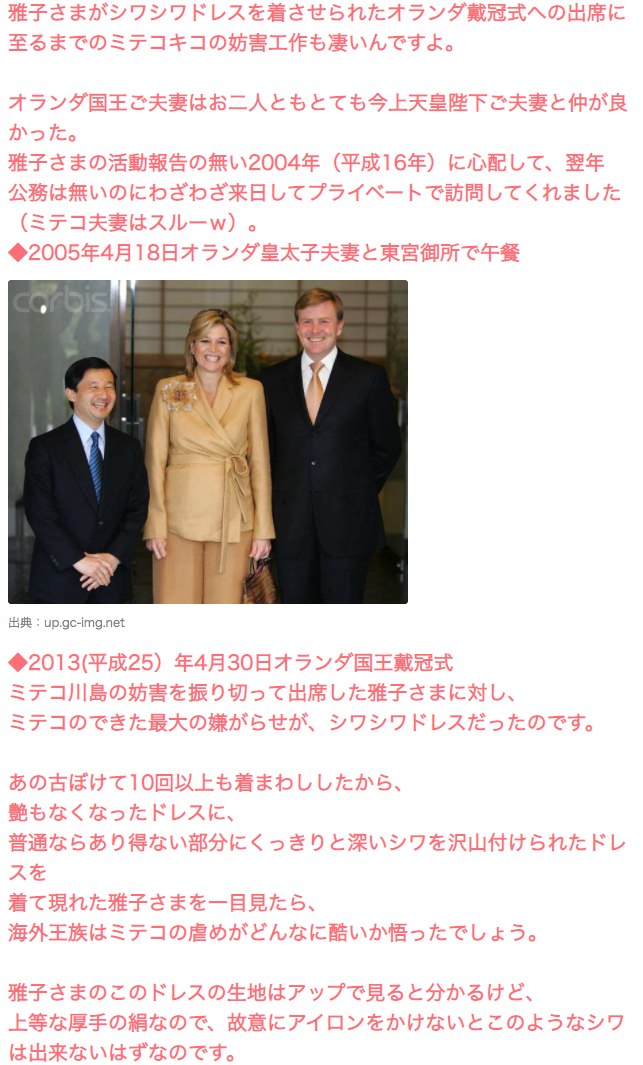 ガルちゃん 検証班の能力の高さ 精確さに脱帽 その成果をご賞味ください Yoshiepen S Journal