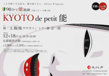f:id:yoshiepen:20201204171114j:plain