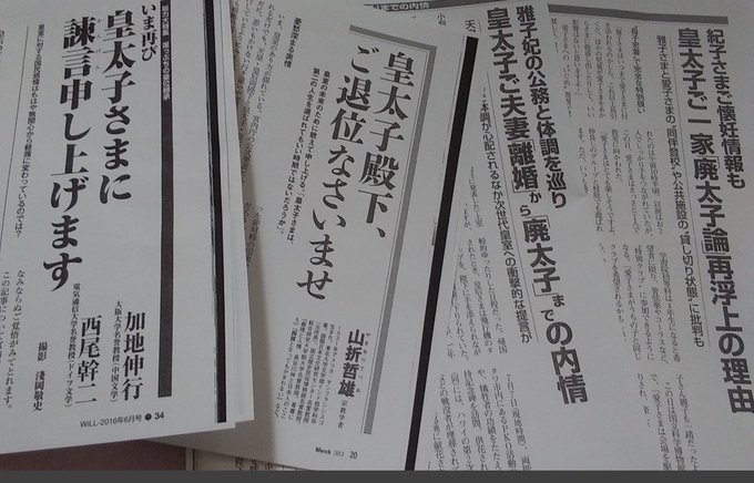 f:id:yoshiepen:20210226232319j:plain