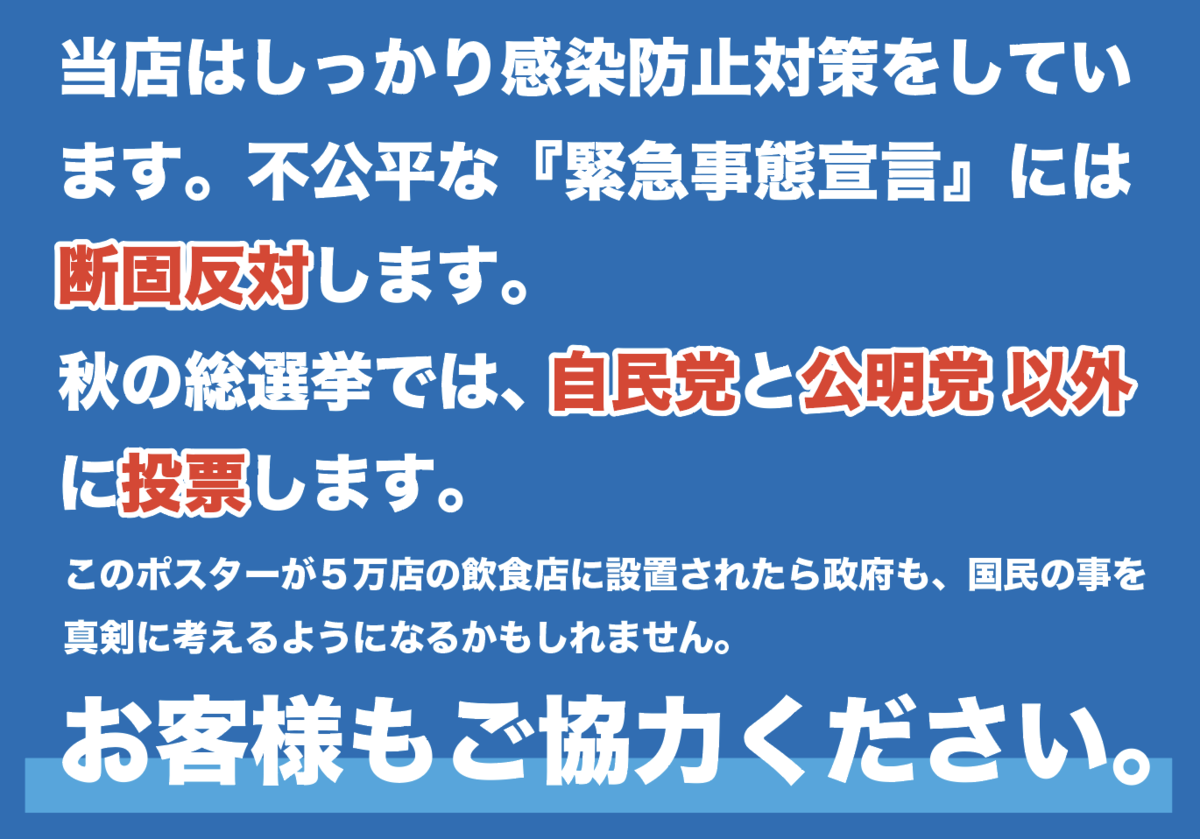 f:id:yoshiepen:20211018170350p:plain