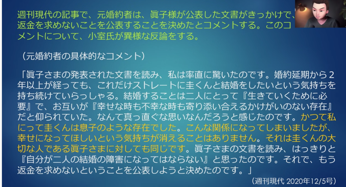 f:id:yoshiepen:20211111160600p:plain