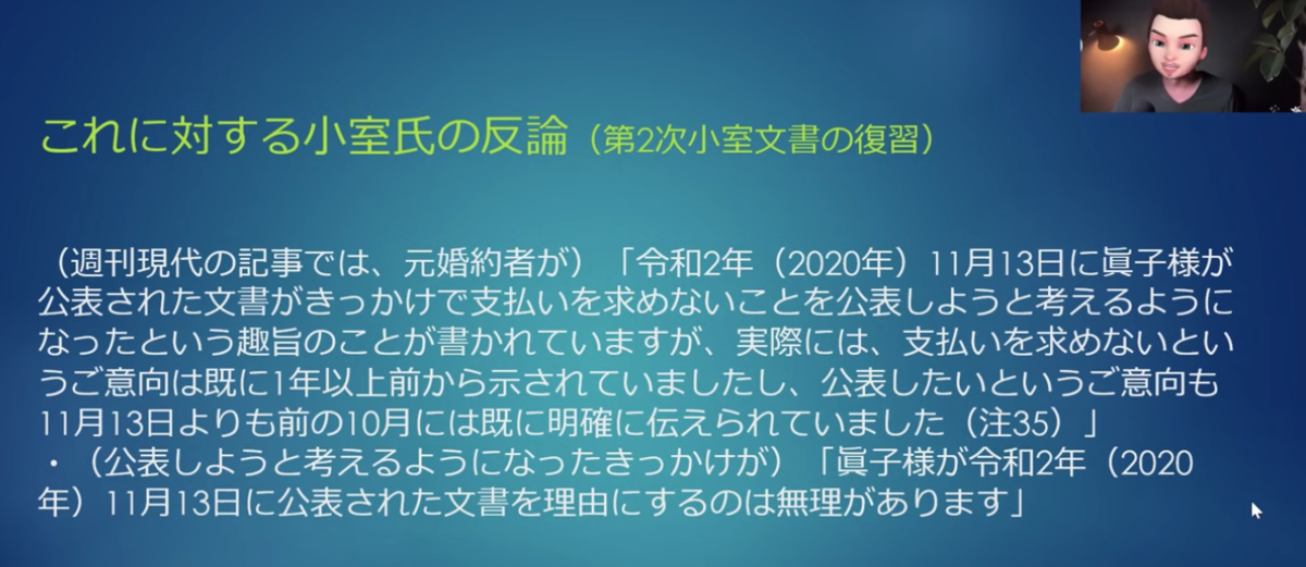 f:id:yoshiepen:20211111160633p:plain