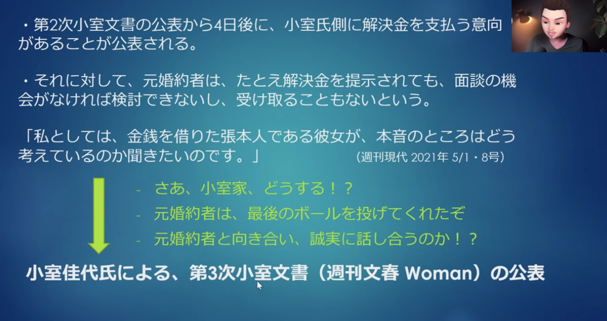 f:id:yoshiepen:20211111160701p:plain