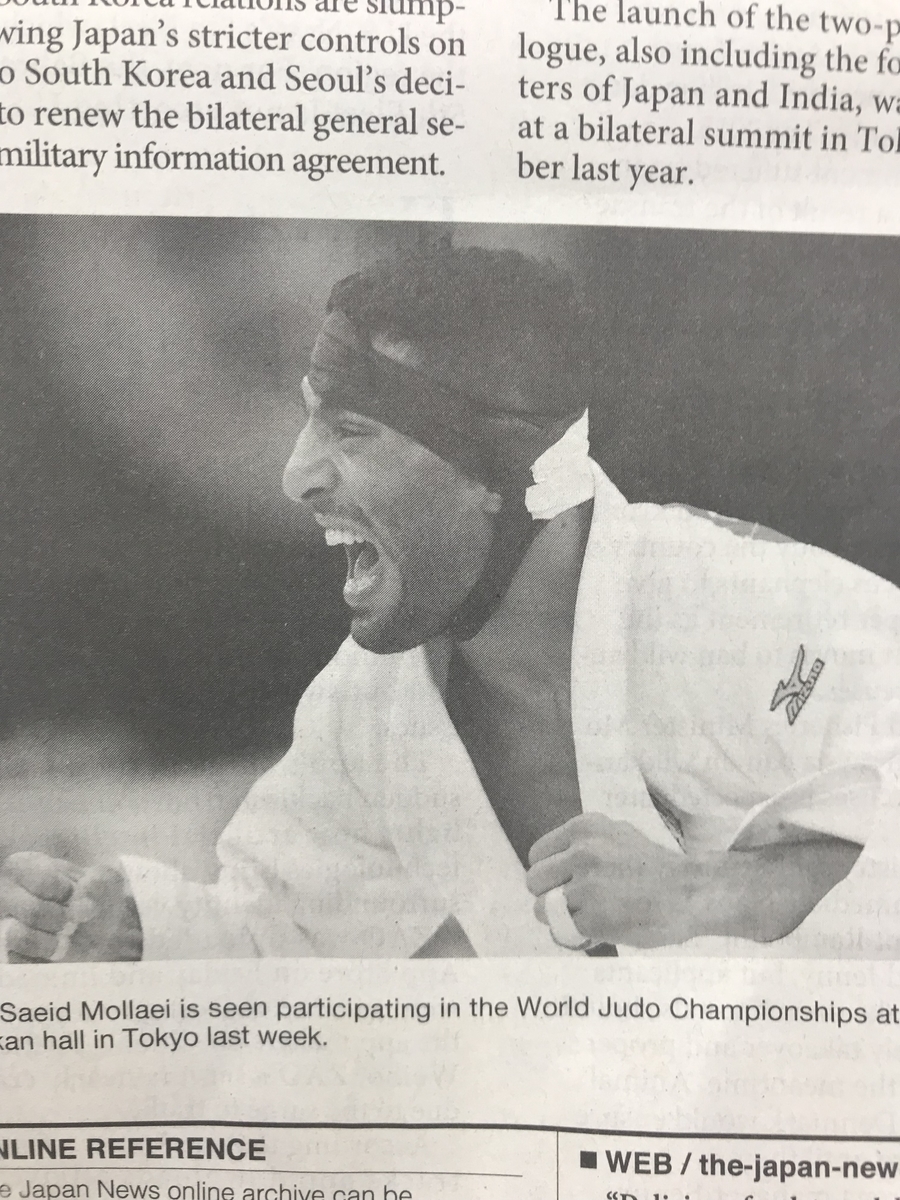 Judo Gov push athlete to pull out the match. TOKYO SPORTS GUIDE