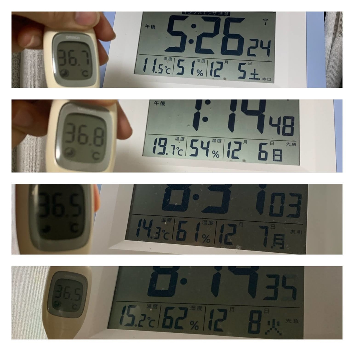 f:id:yoshifumish:20201212184820j:plain