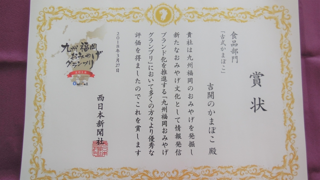 f:id:yoshigaikamaboko:20180407132938j:plain f:id:yoshigaikamaboko:20180407132938j:plain