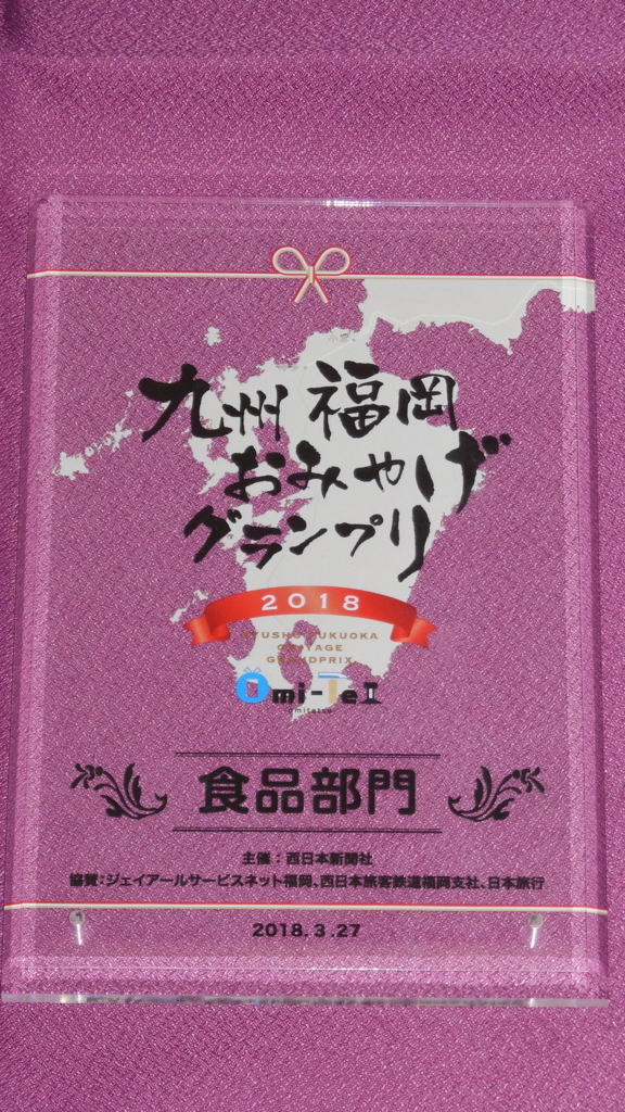 f:id:yoshigaikamaboko:20180407132946j:plain f:id:yoshigaikamaboko:20180407132946j:plain