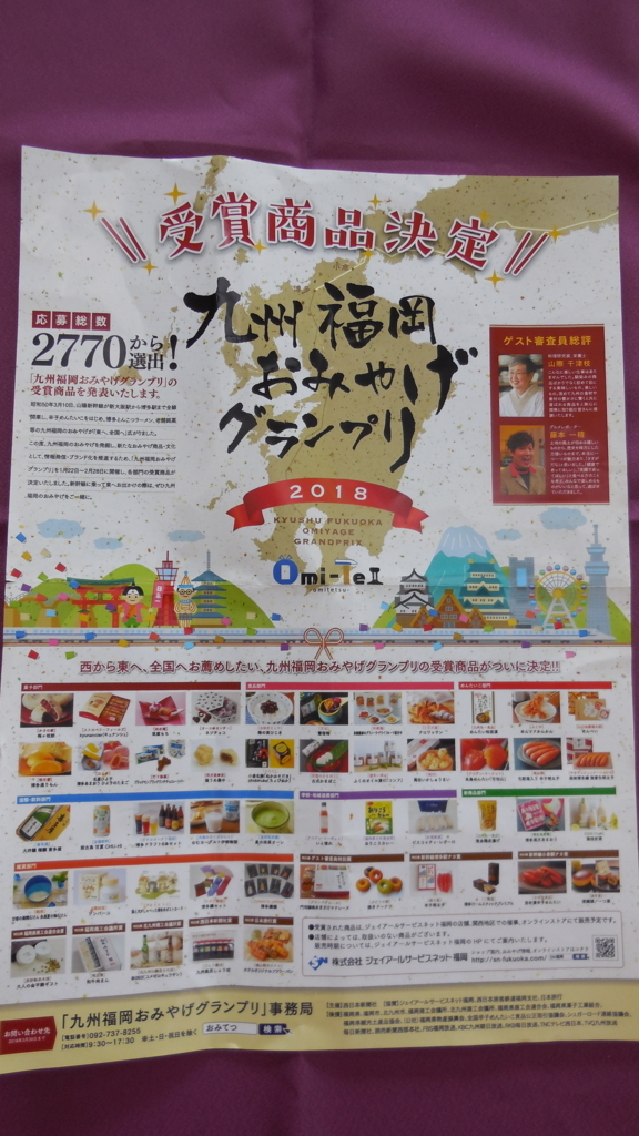 f:id:yoshigaikamaboko:20180407132951j:plain f:id:yoshigaikamaboko:20180407132951j:plain