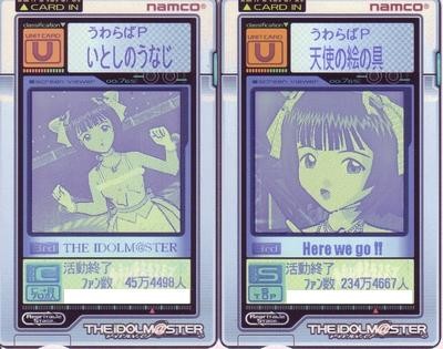 The Idolm Ster まじんはひまじん