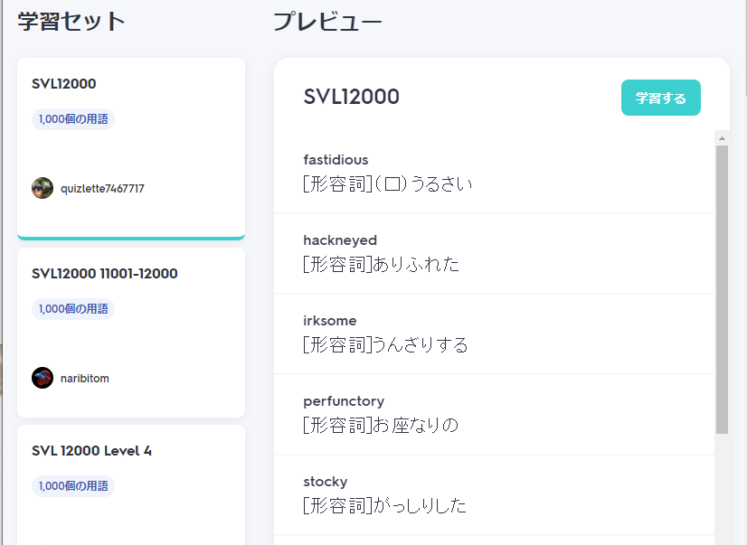f:id:yoshiharay:20210918120657p:plain