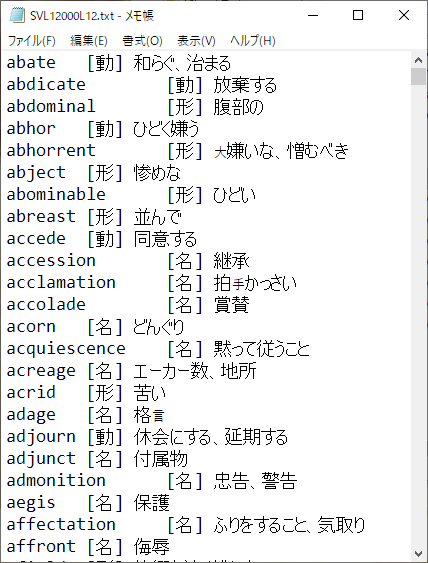 f:id:yoshiharay:20210918122056p:plain