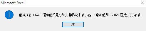 f:id:yoshiharay:20210918163914p:plain