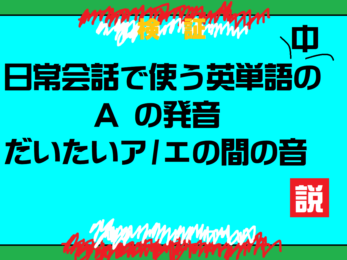 f:id:yoshihazama:20200224145337p:plain