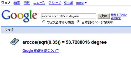 f:id:yoshihi6:20080804202847p:image f:id:yoshihi6:20080804202847p:image