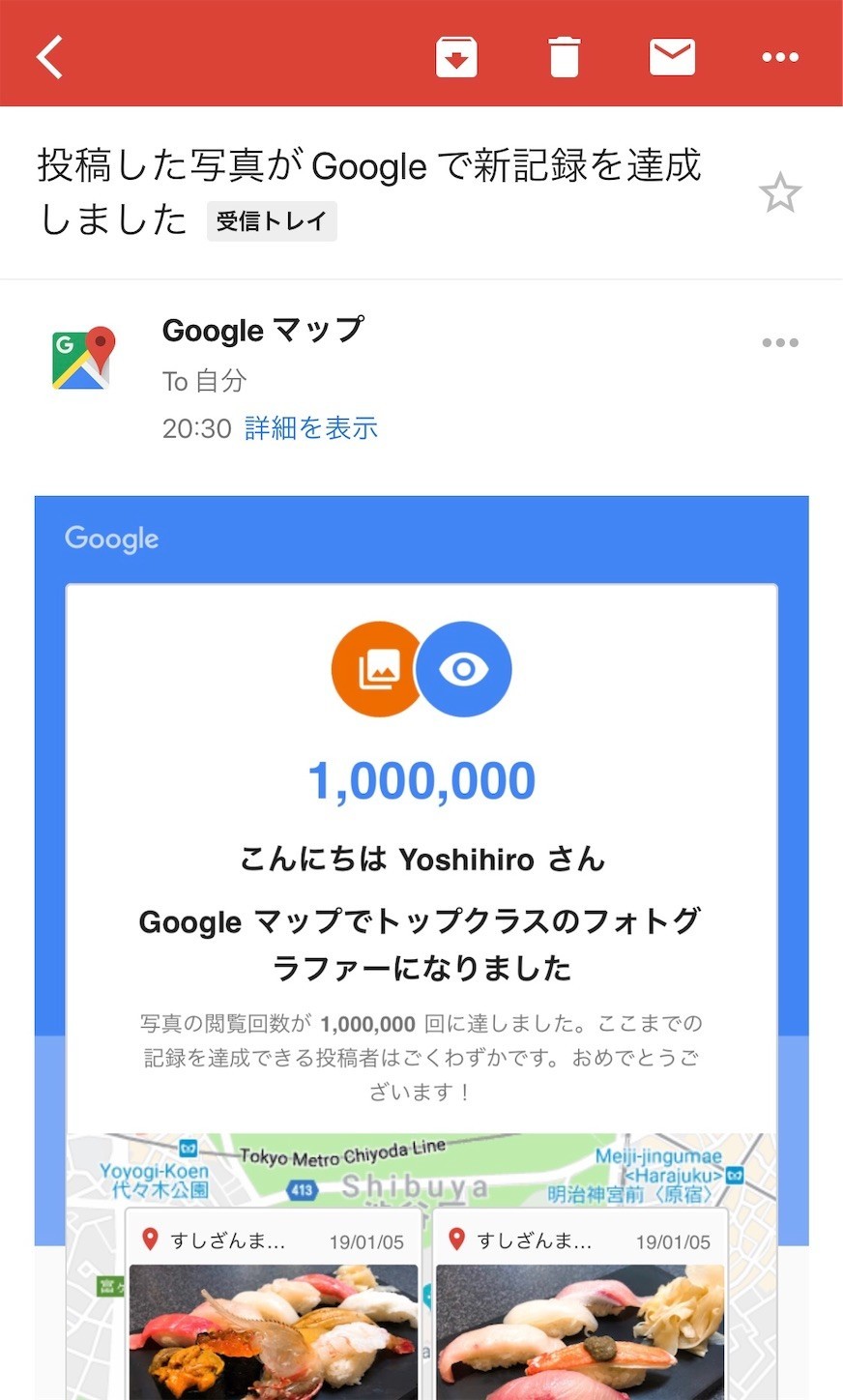 Googleにトップクラスのフォトグラファーに認定 された話 Photographed By Yoshihiro Hirai ヒライ ヨシヒロ