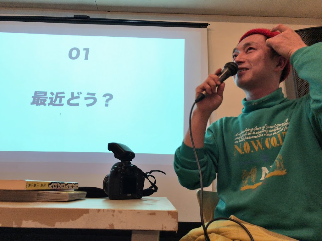 【イベントレポート】Photographer’s Talk Live #3 ぼくらが写真を撮る理由 〜同世代写真家対談！青山裕企と川島小鳥が飲みながら写真とか写真とか色々しゃべる夜〜書き起こし