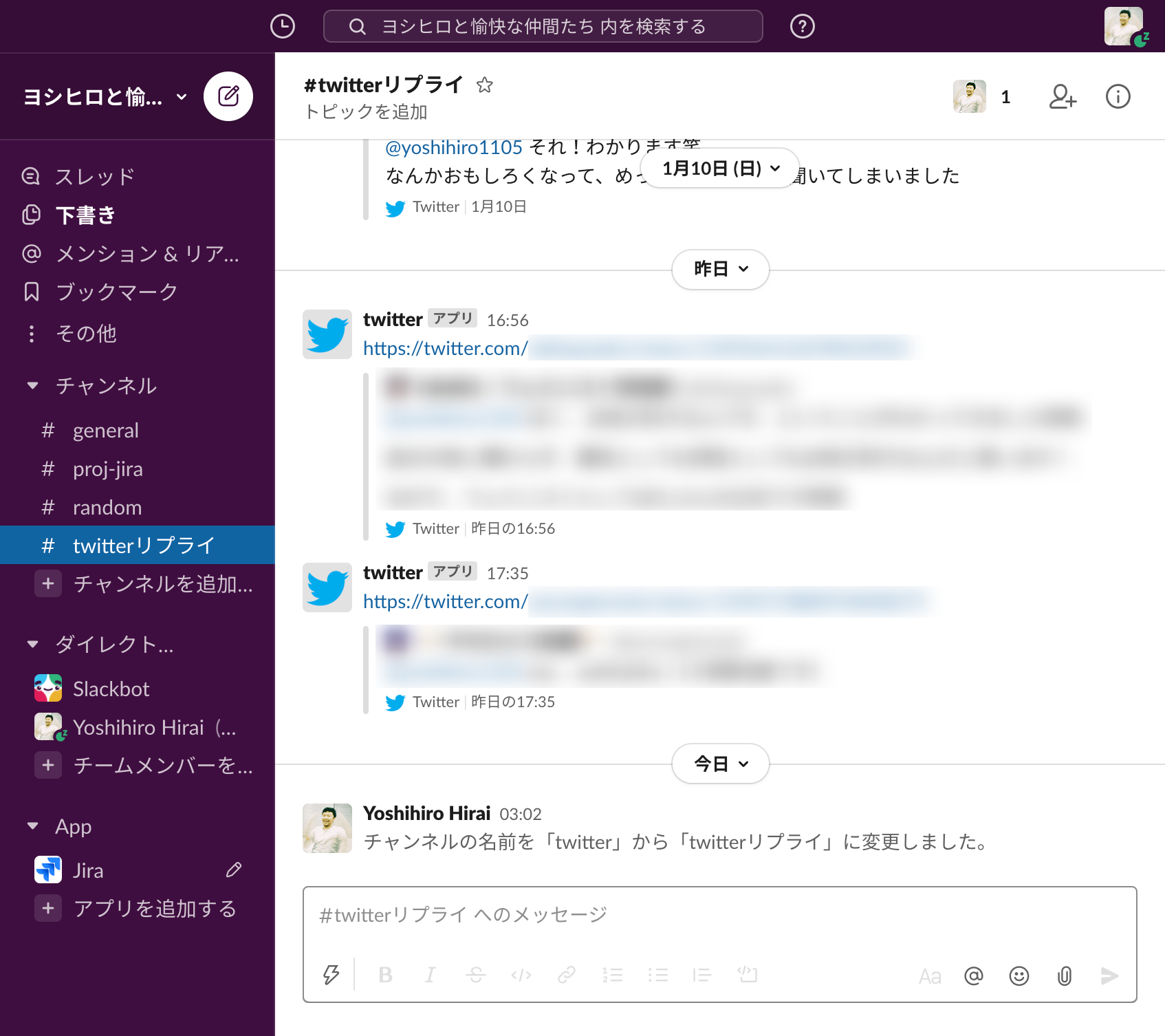 TwitterとJIRAwo連携させてみた図