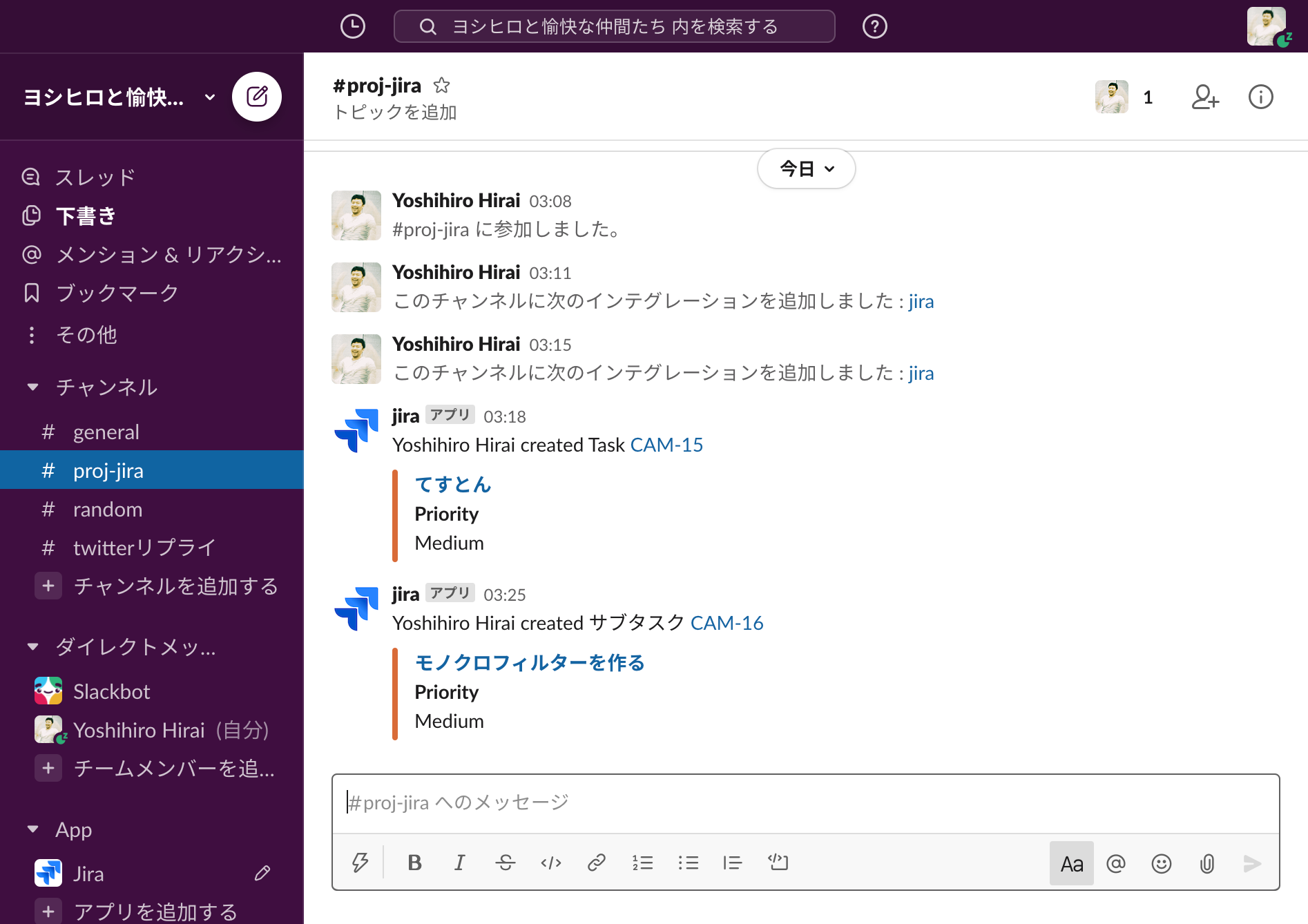 JiraとSlack連携させた図