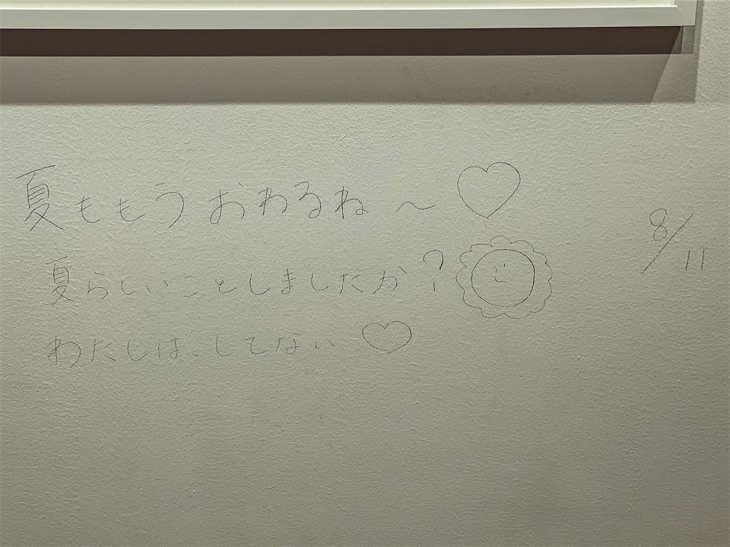 堀未央奈さんご本人はお昼頃にいらしてたようで。6時間の差でご本人に会えなかった。残念。