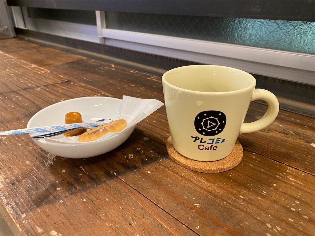 Kカフェのホットコーヒー