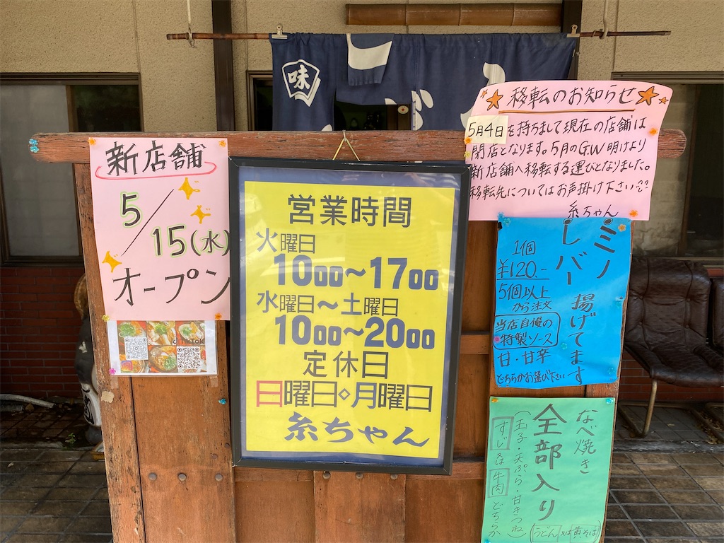 f:id:yoshihiro1105:20240425131230j:image