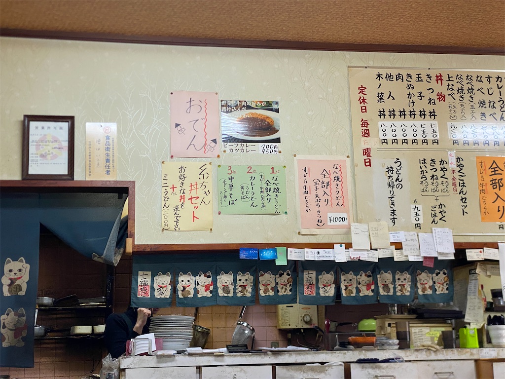 f:id:yoshihiro1105:20240425131249j:image
