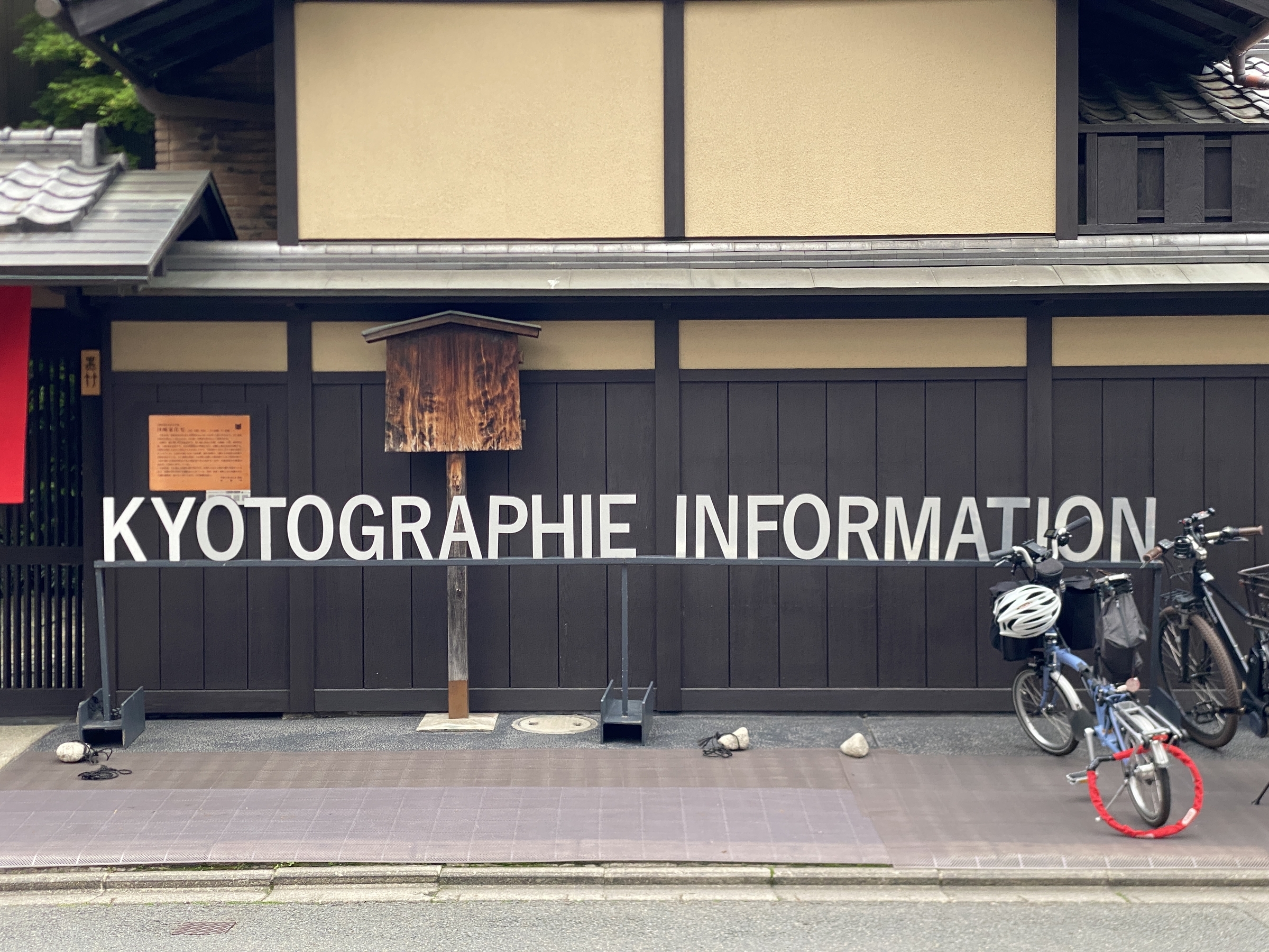 KYOTOGRAPHIE インフォメーション