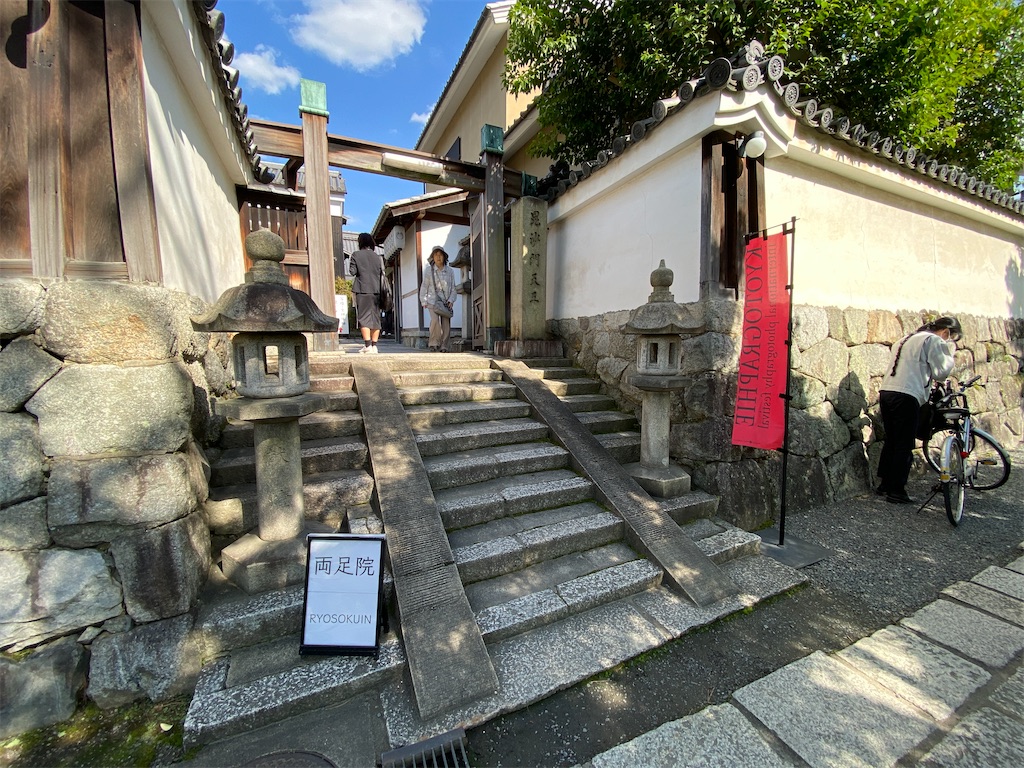 f:id:yoshihiro1105:20240429134923j:image