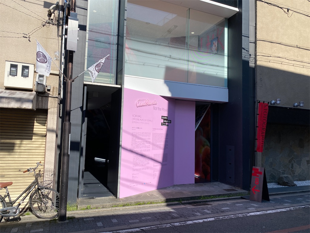 f:id:yoshihiro1105:20240429134925j:image