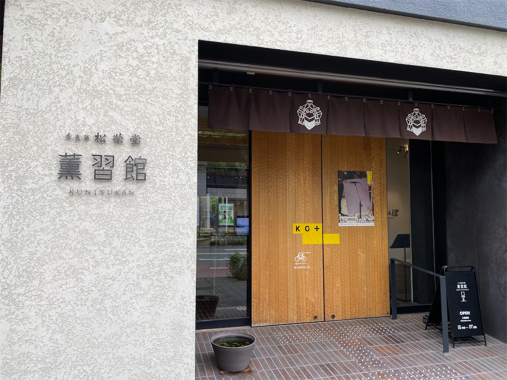 f:id:yoshihiro1105:20240429135421j:image
