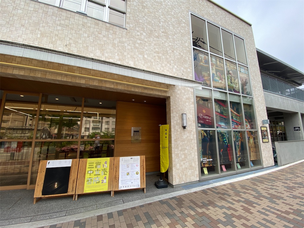 f:id:yoshihiro1105:20240429135424j:image