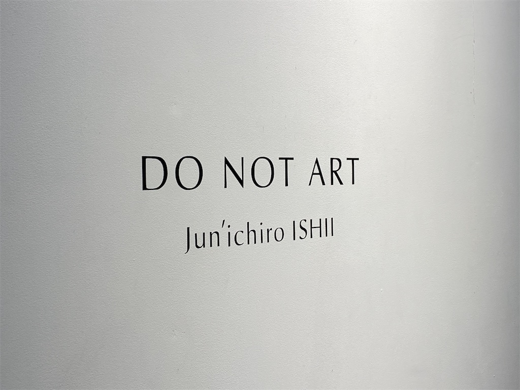 f:id:yoshihiro1105:20240429135447j:image