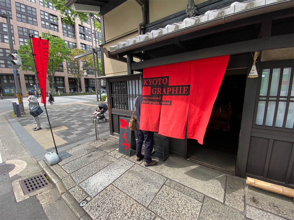 f:id:yoshihiro1105:20240429135449j:image