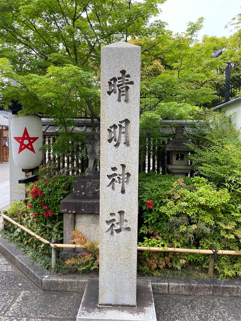f:id:yoshihiro1105:20240429135510j:image