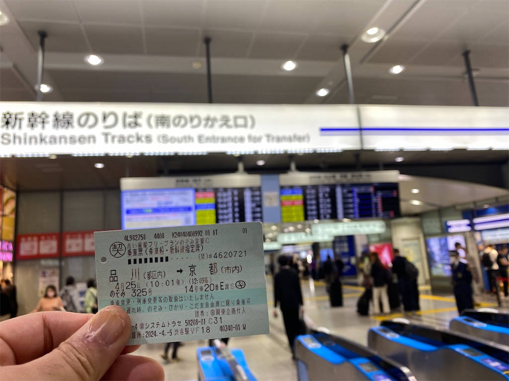 f:id:yoshihiro1105:20240430093423j:image