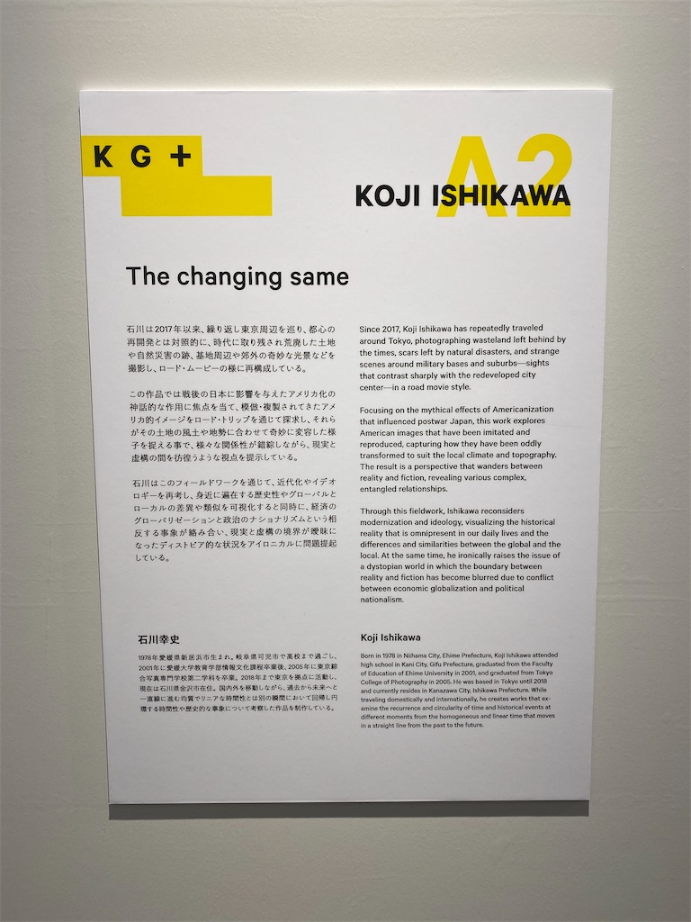 f:id:yoshihiro1105:20240513133715j:image f:id:yoshihiro1105:20240513133715j:image