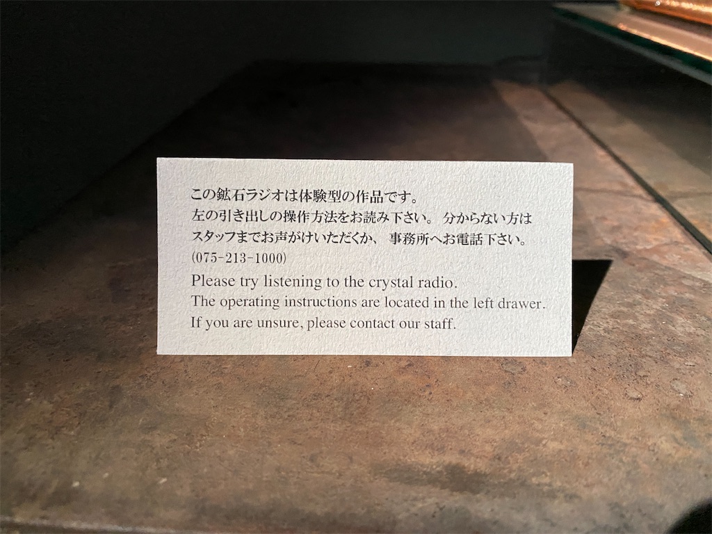 f:id:yoshihiro1105:20240513134048j:image