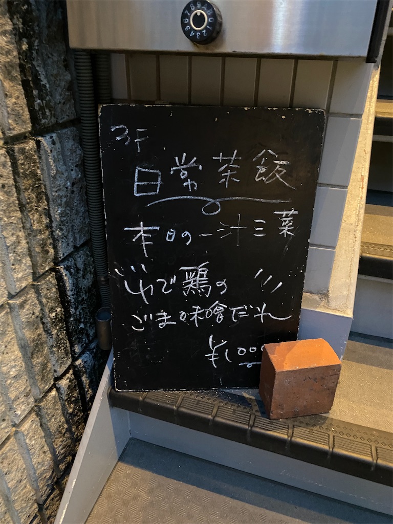 f:id:yoshihiro1105:20240513134325j:image