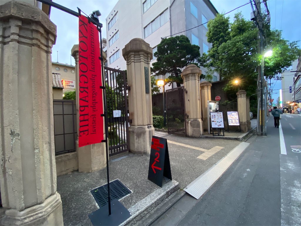 f:id:yoshihiro1105:20240513134328j:image