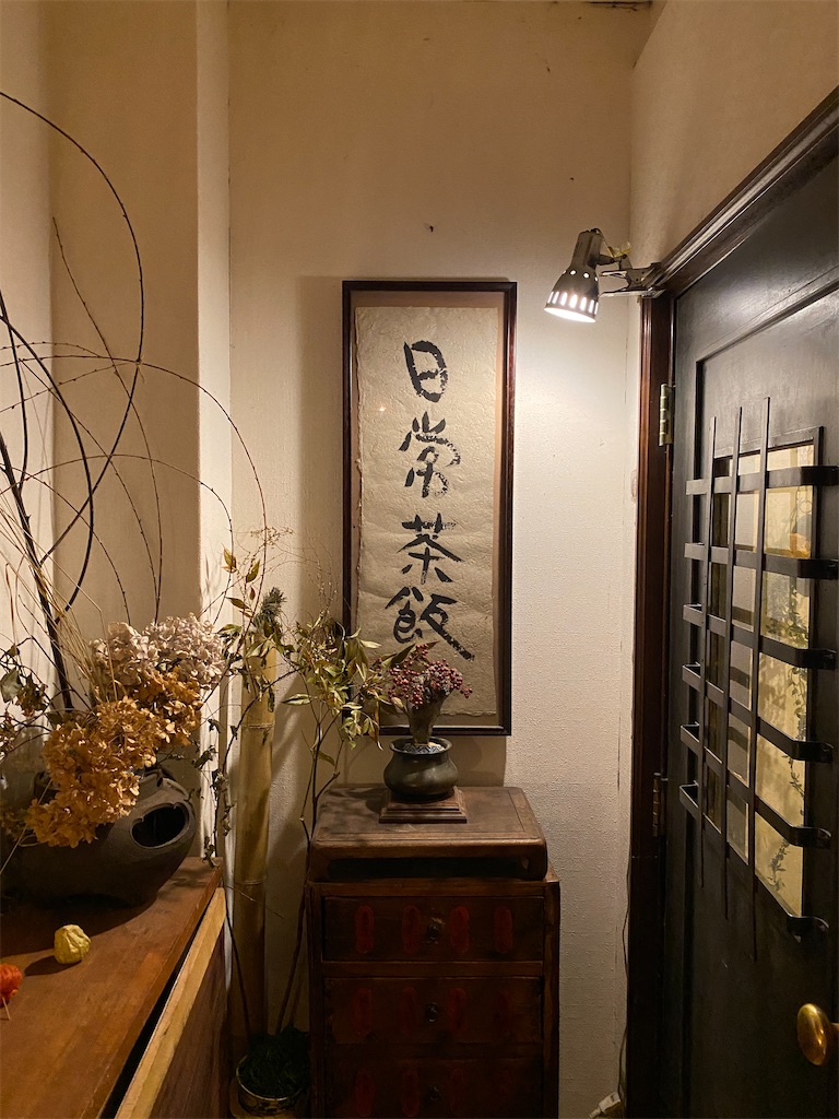 f:id:yoshihiro1105:20240513134400j:image